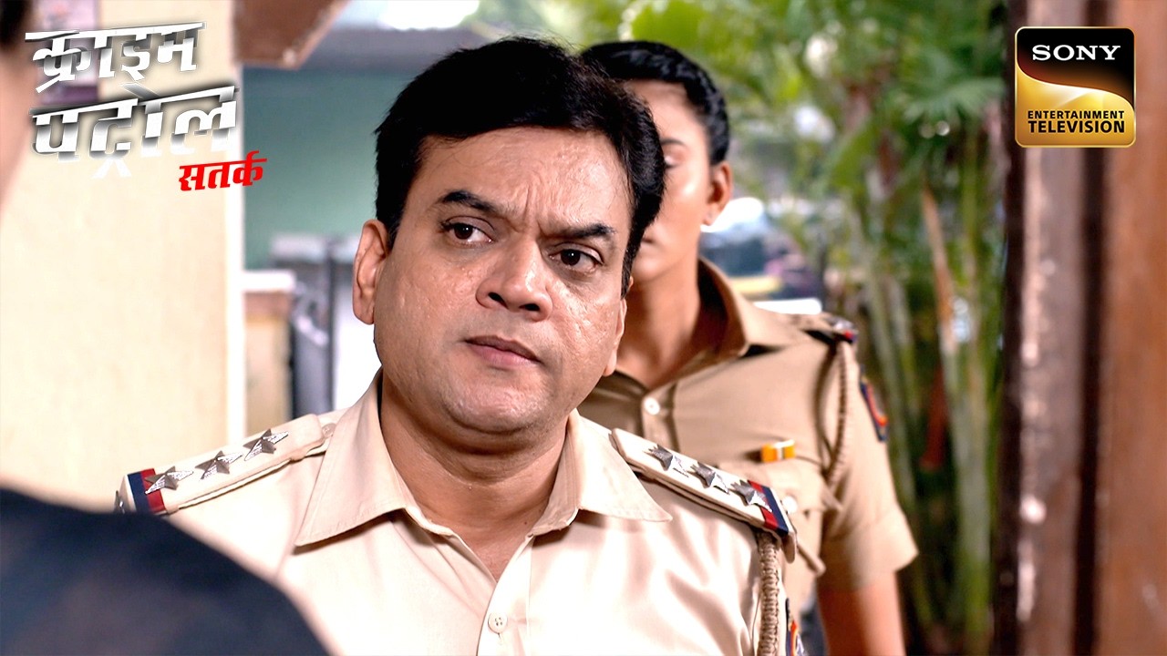 Police ने खोला एक शादी के पीछे छिपा Torture का सच | Crime Patrol Satark | Inspector Series