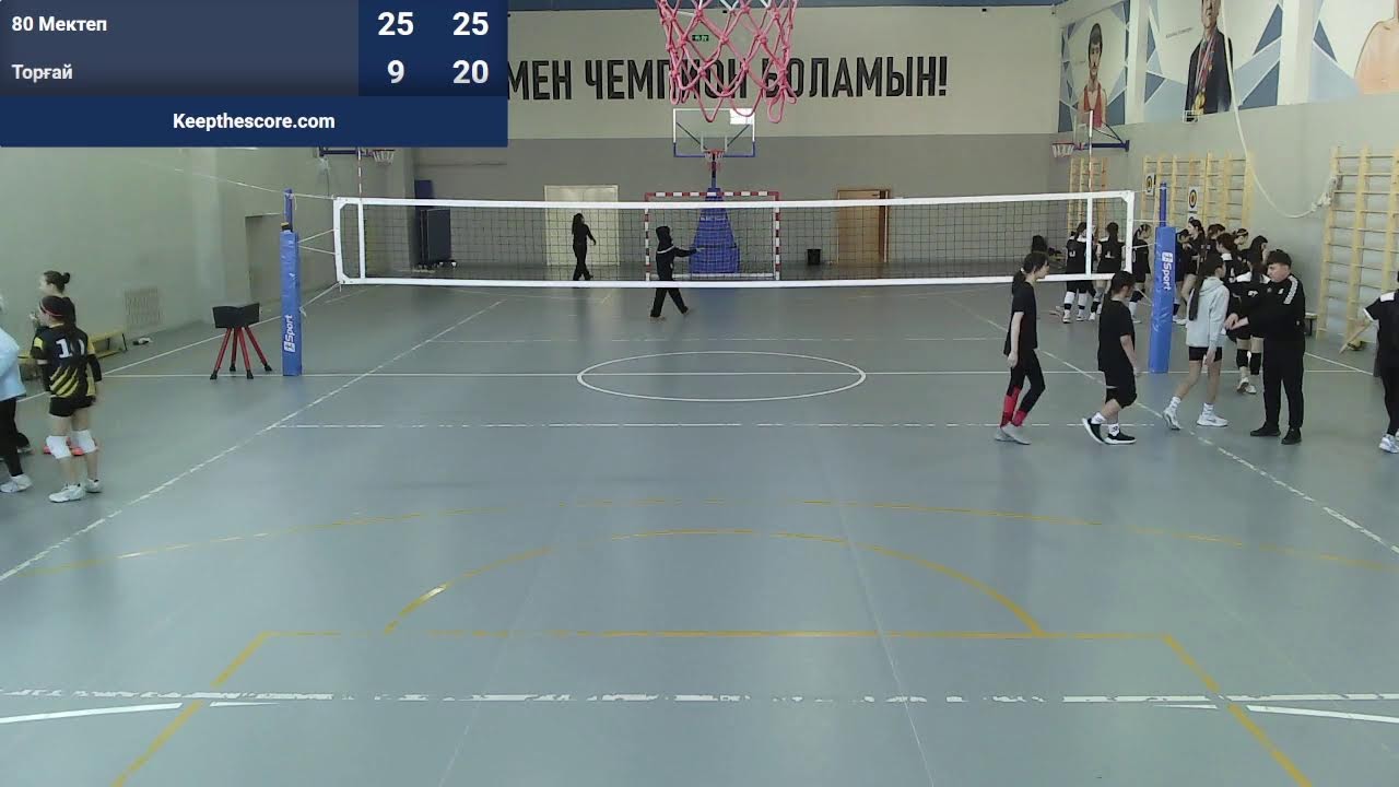 BVL. ТОРГАЙ--80 МЕКТЕП