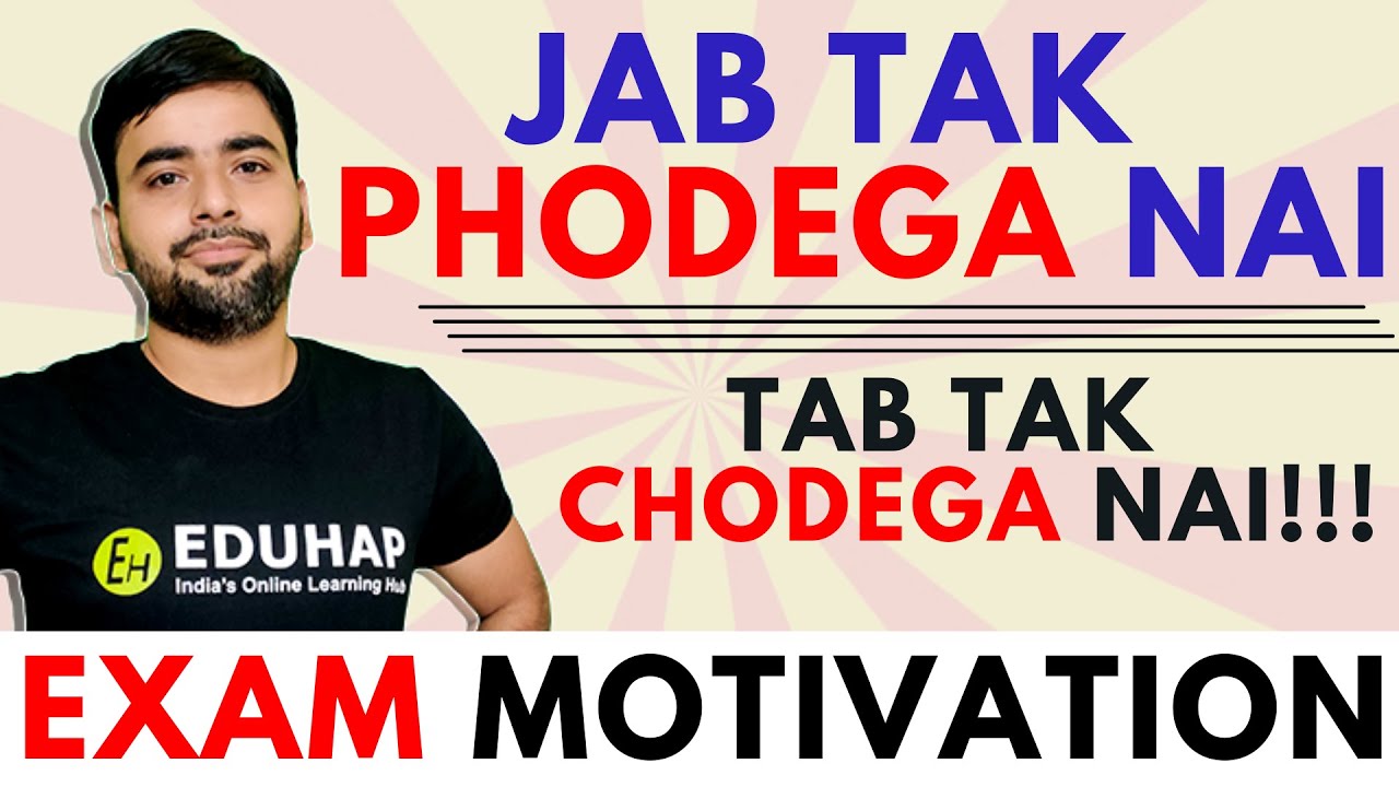🔥 LAST ONE MONTH FULL STUDY STRATEGY WITH MOTIVATION  🔥 💪