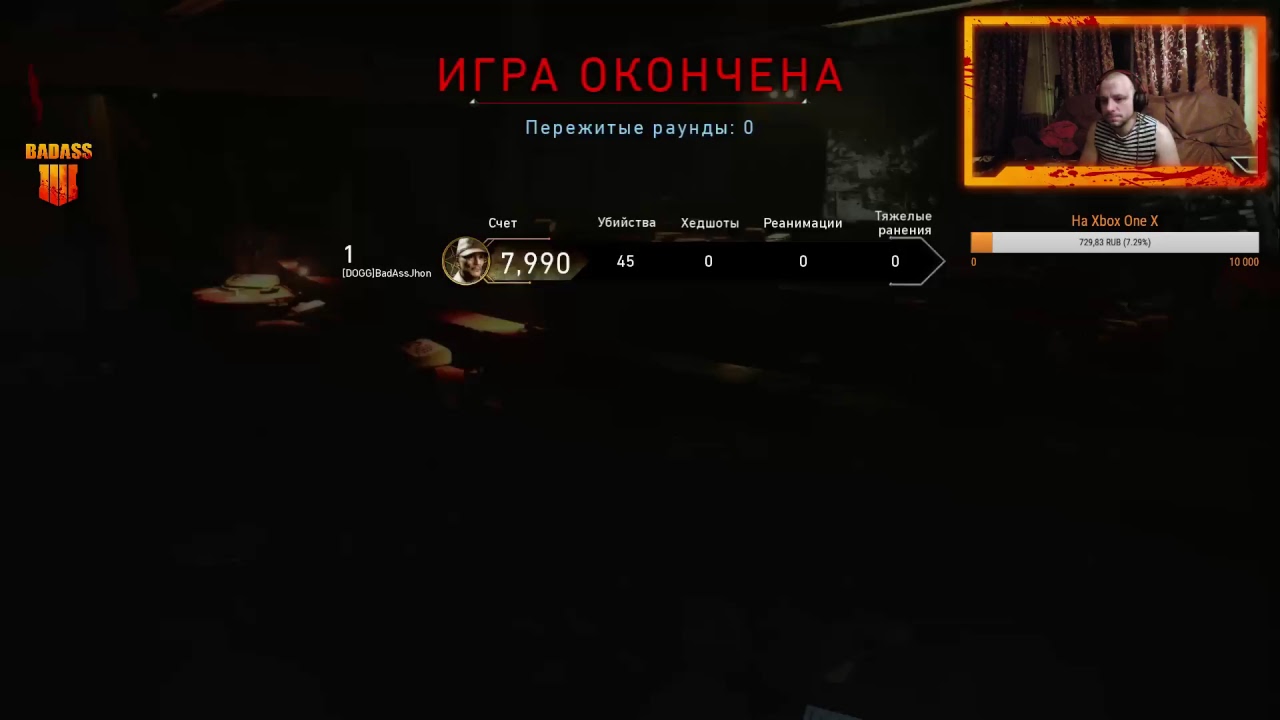 РЕЙС ОТЧАЯНИЯ ПАСХАЛКА СОЛО ФУЛЛ ДУБЛЬ 3 ПОСЛЕДНИЙ!=) Black Ops 4 Zombies!