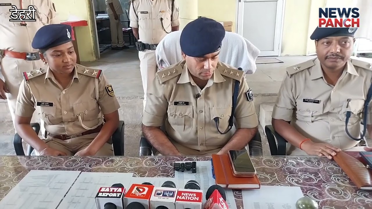 रोहतास मे अपहरण की सनसनीखेज कहानी निकली झूठी युवती ने खुद रचा पूरा ड्रामा।