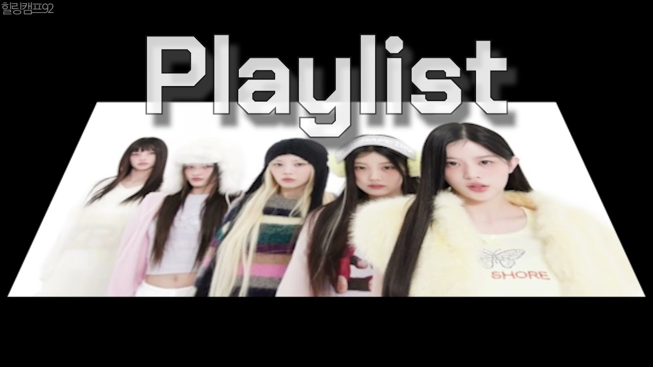 [Playlist] Band bAnd baNd banD | 힐링캠프92 플레이리스트
