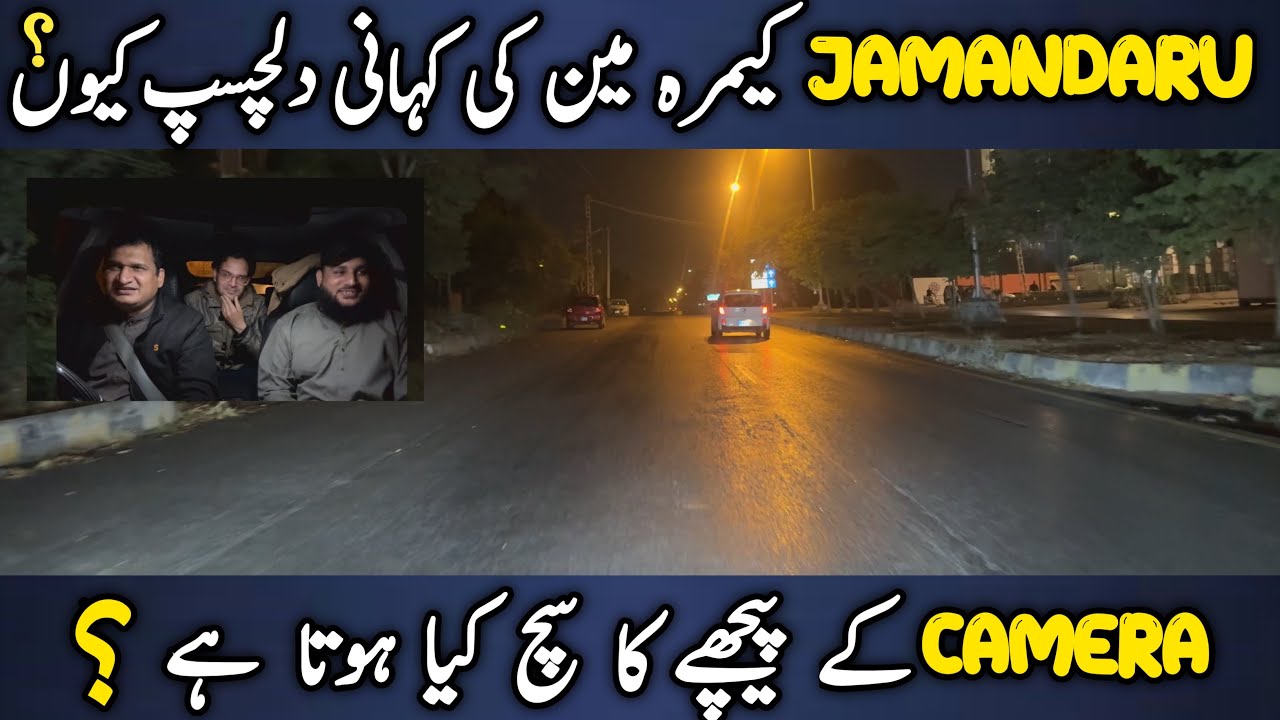Unexpected Mulaqat | Cameraman Ki Interesting Kahani | Drive Talk
