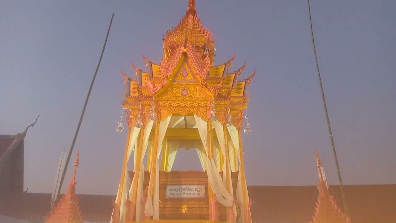 ส่งซะก๋ารตานคาบพระครูพิสุทธิ์พัฒนานุกูล(ตุ๊ป่อรวย)วัดแวนพัฒนาต.เชียงบาน