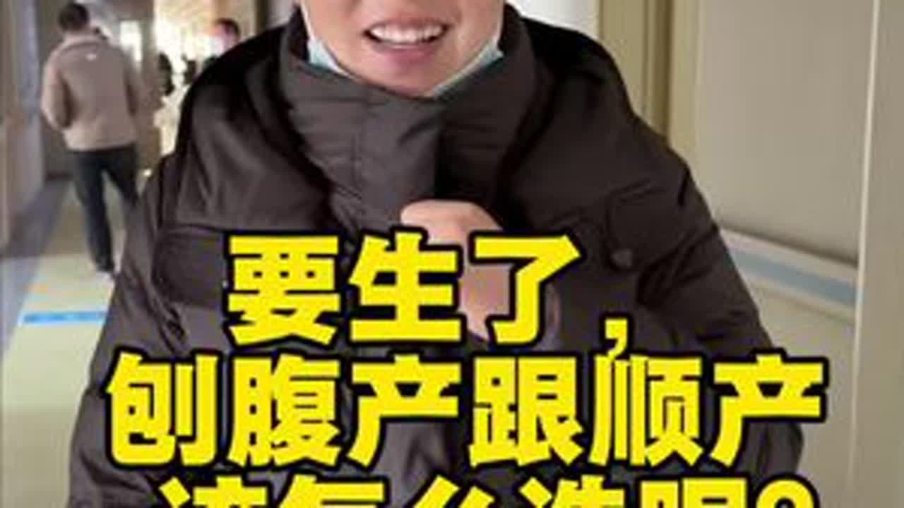 姐妹们，到底要不要选个好日子呢？#vlog日常 #原创视频 #甘肃周周