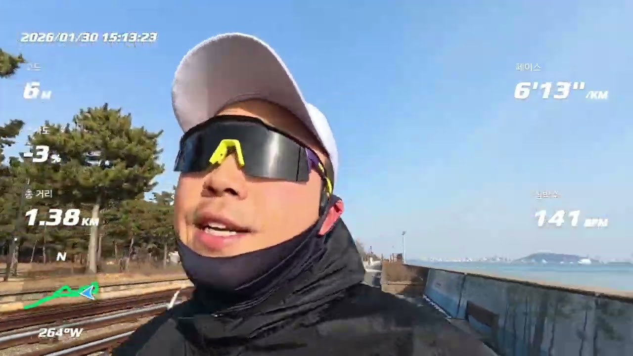 26년 1월 30일 씨사이드 - 송산