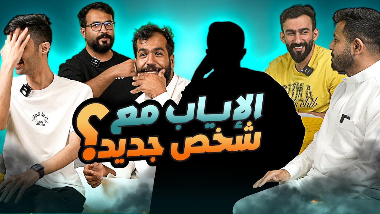 مخمخ | الجماجم تسيطر على اللعب