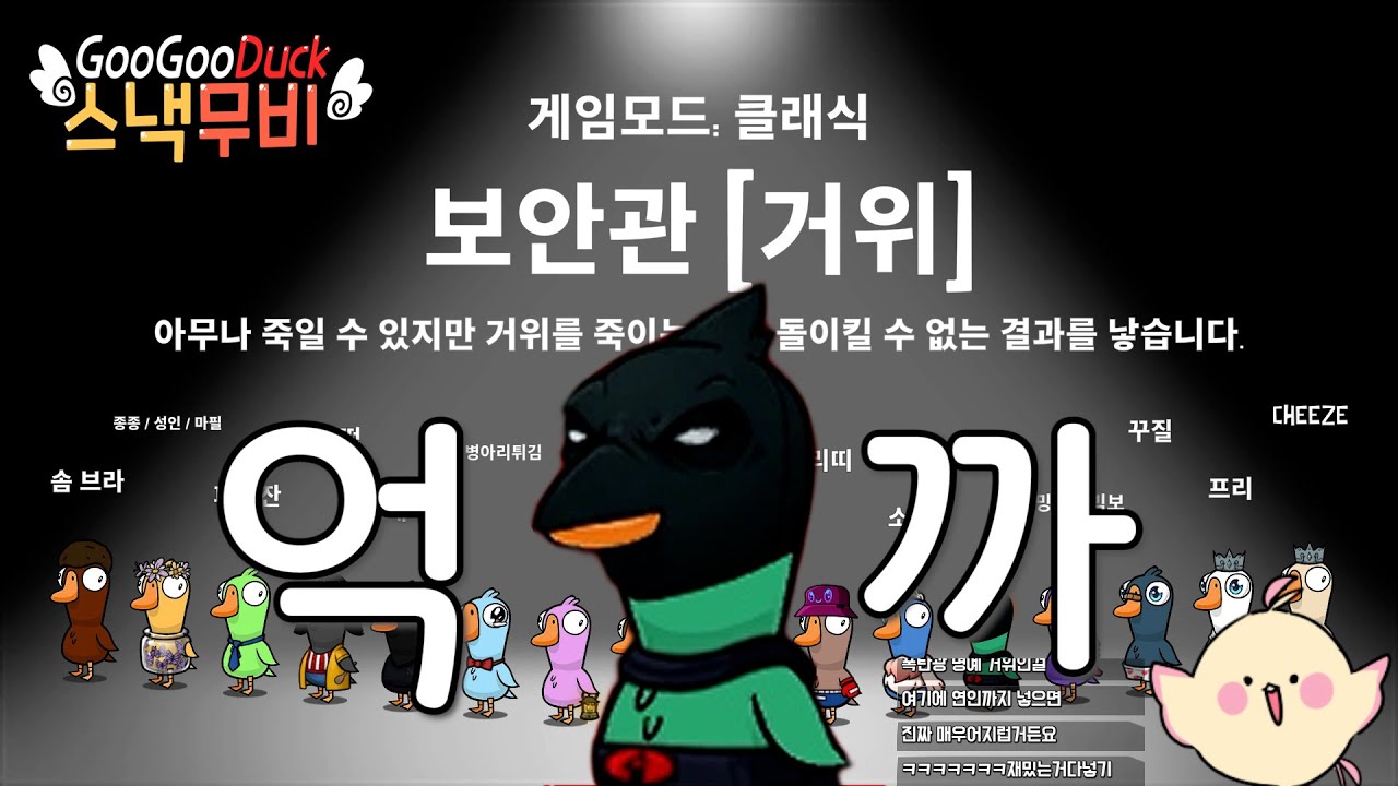 【🔴Live】추석연휴 공개방 실시간으로 즐기기