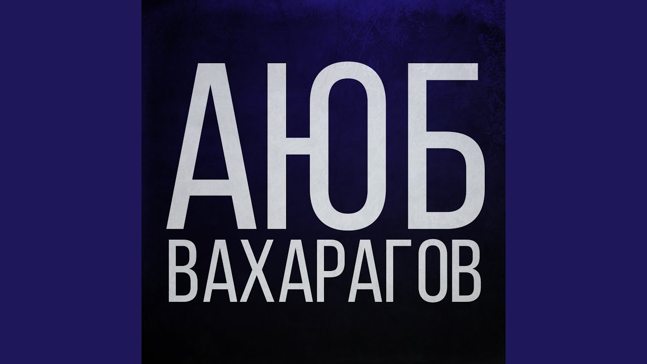 Цяпцалги мотт буьйцуш