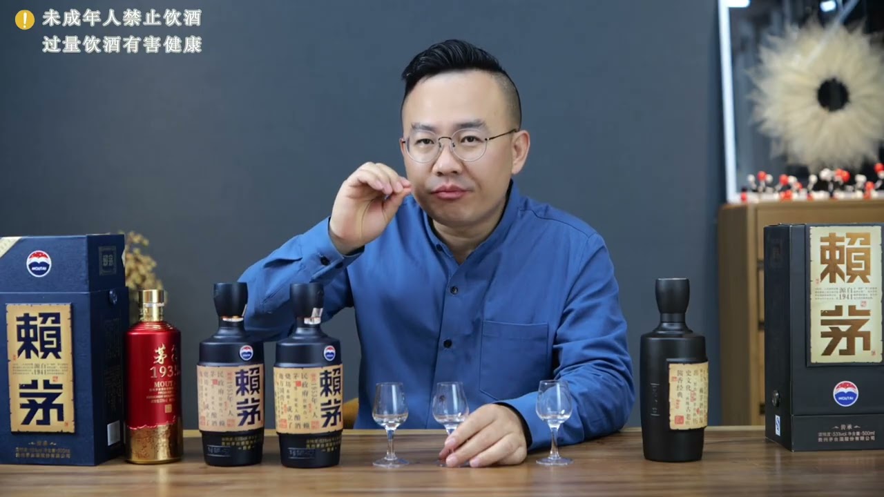 首批次赖茅传承什么味？值不值这个价？多次品评验证 #一波说酒 #首批次赖茅传承 #赖茅传承 #茅台系列酒 #白酒