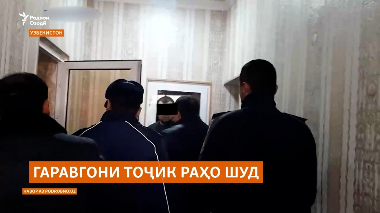 Раҳоии гаравгони тоҷикистонӣ дар Узбекистон