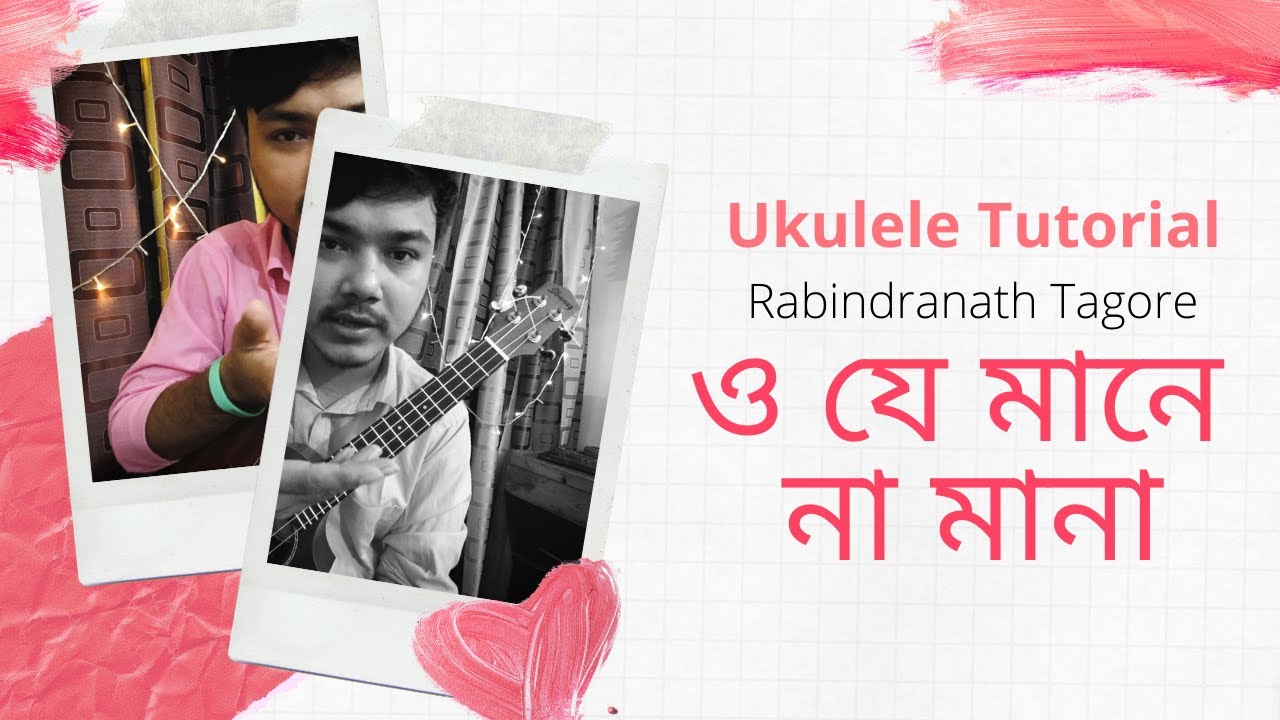 O Je Mane Na Mana | ও যে মানে না মানা ukulele tutorial | by Mr. Samir