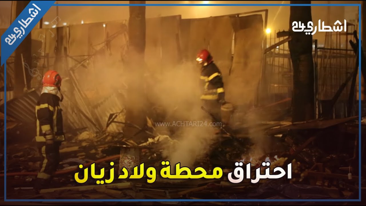 في الصباح الباكر.. سلطات البيضاء تخلي جنبات محطة ولاد زيان من المهاجرين الأفارقة