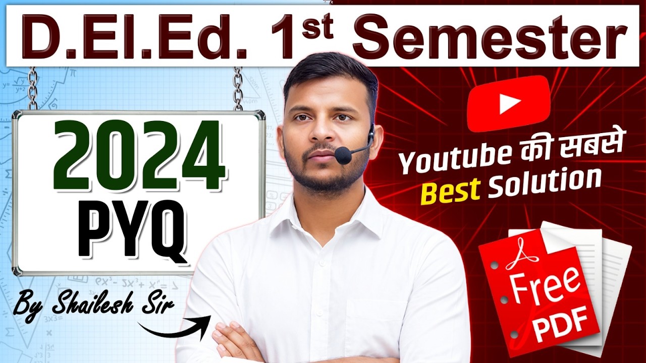 UP Deled 1st Semester 2024 PYQ | deled maths Previous Year Questions with Solution + Free PDF