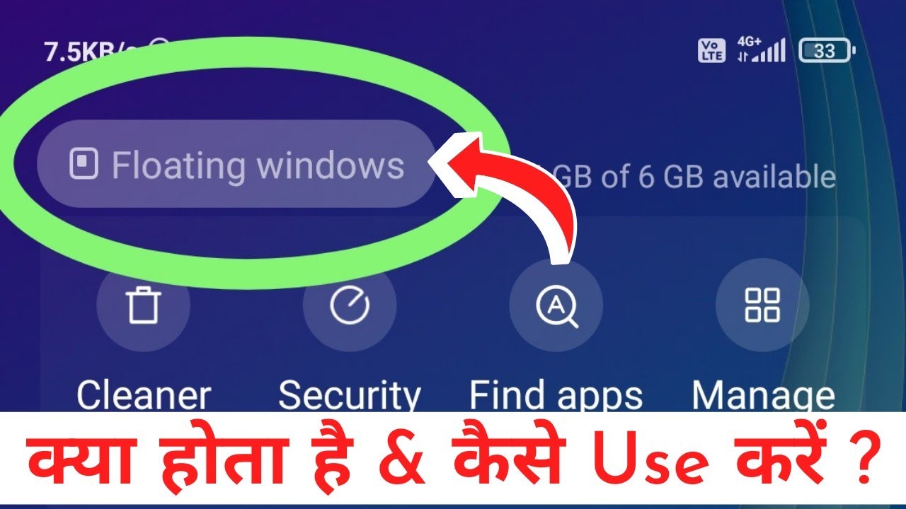 Floating Window Kya Hai Kaise Chalaye (Use Karen) | Floating Window MIUI 12 | Floating Window Use