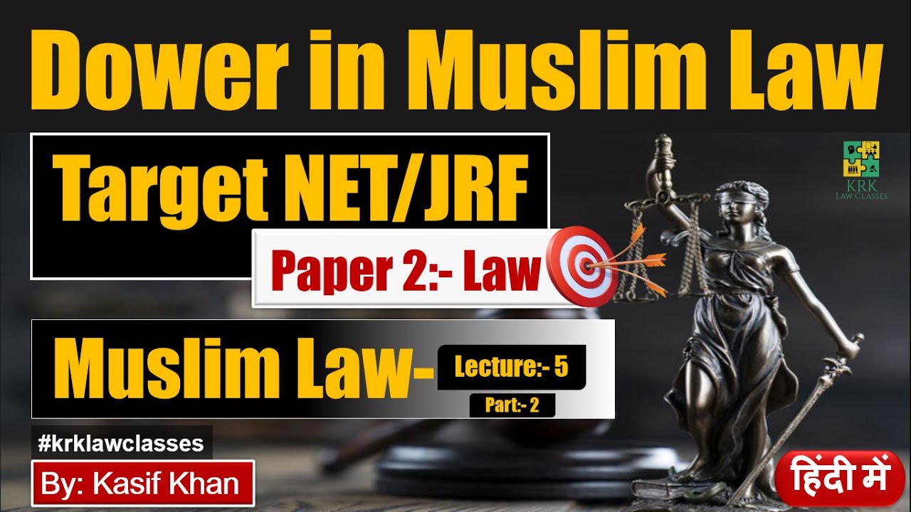 Dower in Muslim Law | Lecture 5 | Rights of Muslim Wife | Family Law