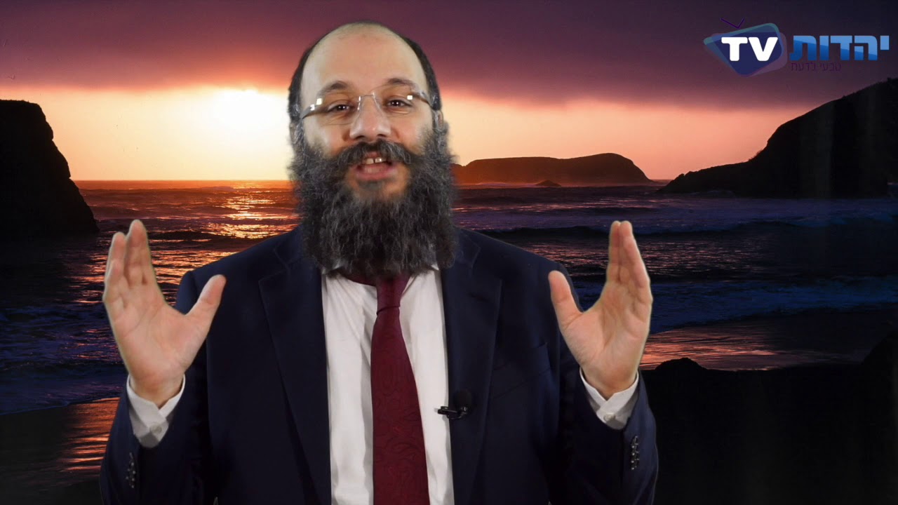 יט אלול - בשעה אחת - הרב שי עמר