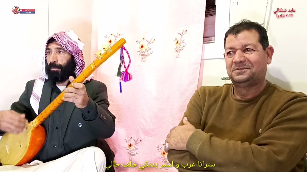 #استرانا #عرب و #اسمر بدنكي استرانفاني مزن خلف حالي