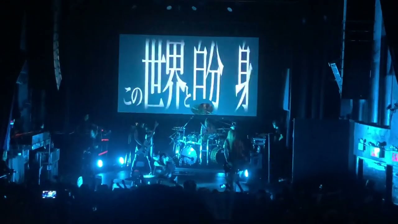 Dir En Grey 🤘🎸- Full Concert HD