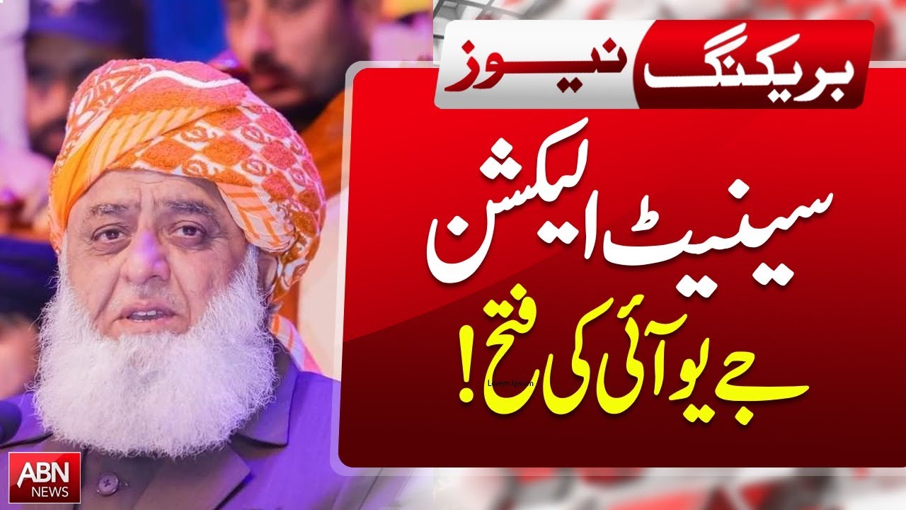 JUI Secures Victory in Senate Elections | Breaking News | ABN News |