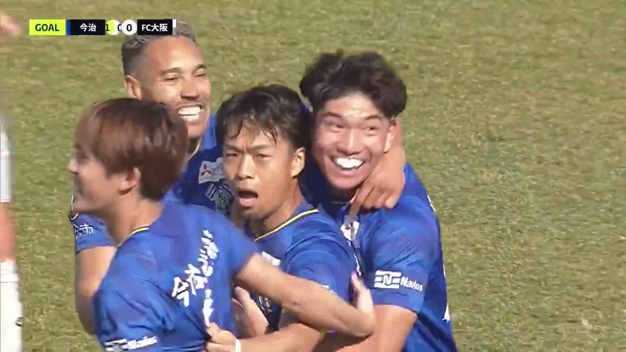 GOAL 駒井善成 第3節　vsFC大阪｜FC今治