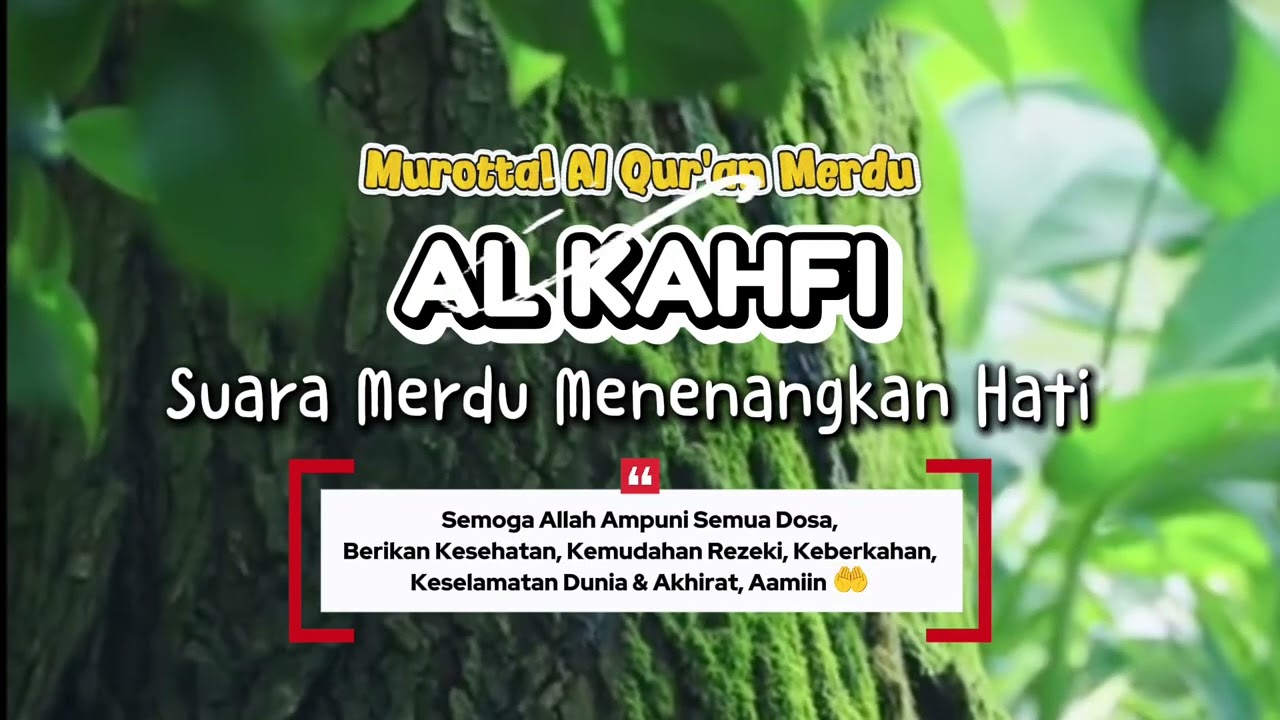 SURAH AL KAHFI - Syekh Ala Aqeel | Murottal Al-Qur'an Merdu