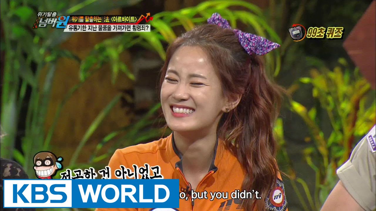 Safety First | 위기탈출 넘버원 – Part-time Jobs, High Heels (2014.09.03)