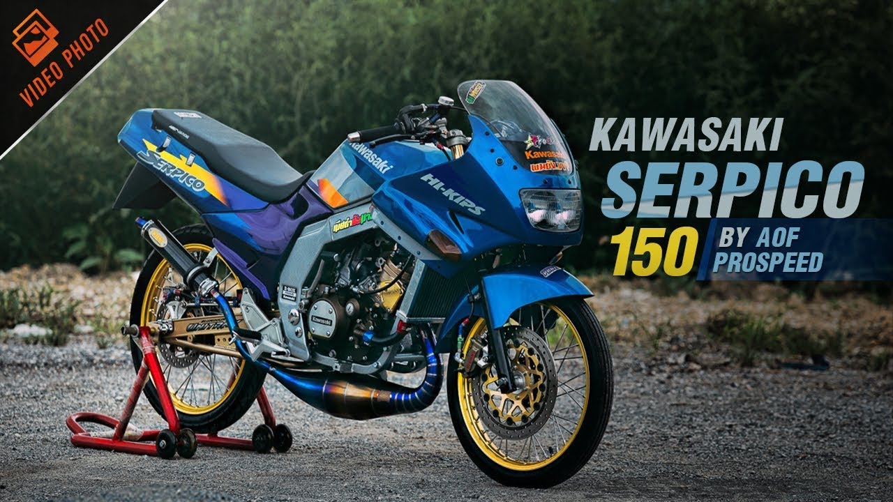 Kawasaki Serpico 150 สายหมอบทัวร์ริ่งรุ่นใหญ่ กระฉากใจวัยรุ่นขาโหด By Aof Prospeed
