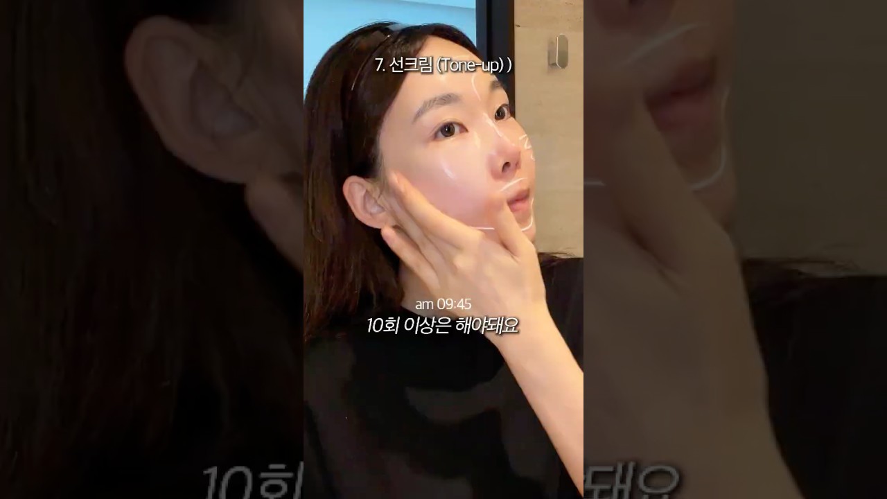 피부과 가세요 소리듣던 피부가 '파데프리' 된 루틴 (전과정 공개)✨
