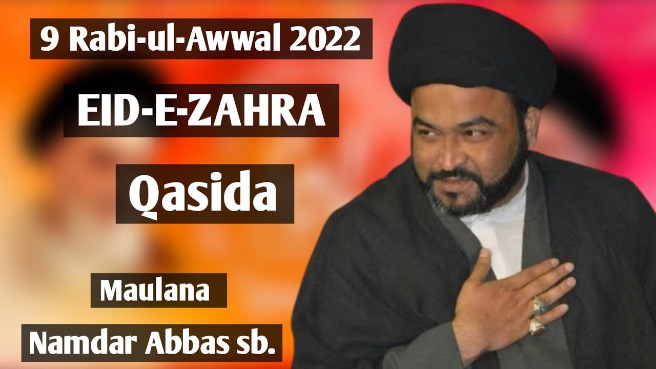 9 Rabi-ul-Awwal | Eid-E-Zahra | Qasida 2022 | Maulana Namdar Abbas sb.!©