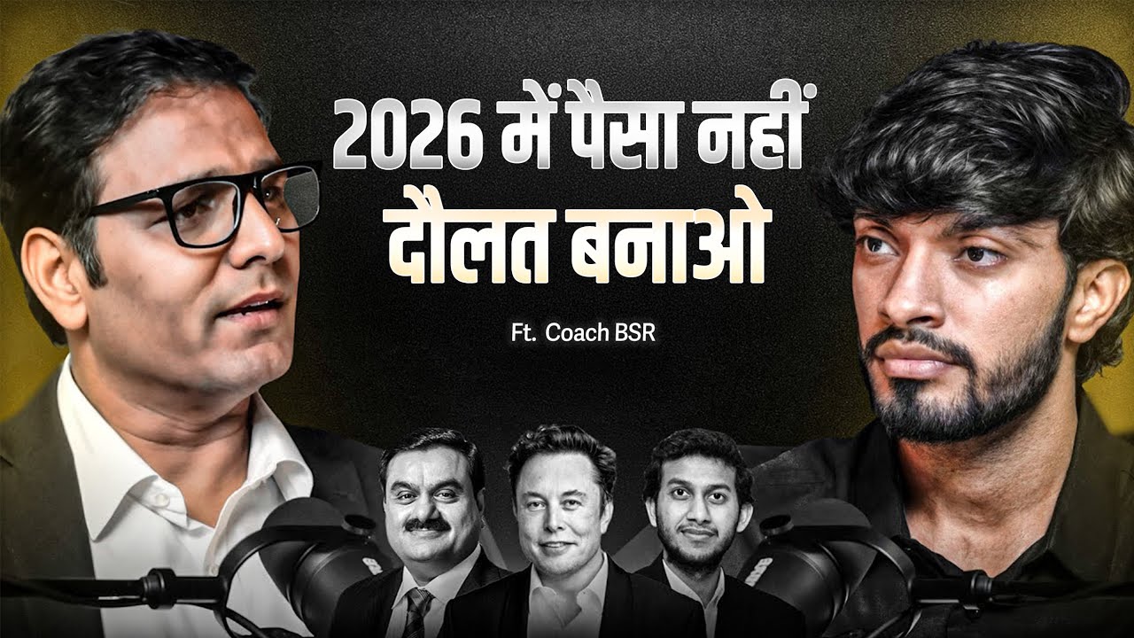 Create WEALTH In 2026 Step By Step : How to Build Wealth From Nothing Ft. Coach BSR | Ep 41