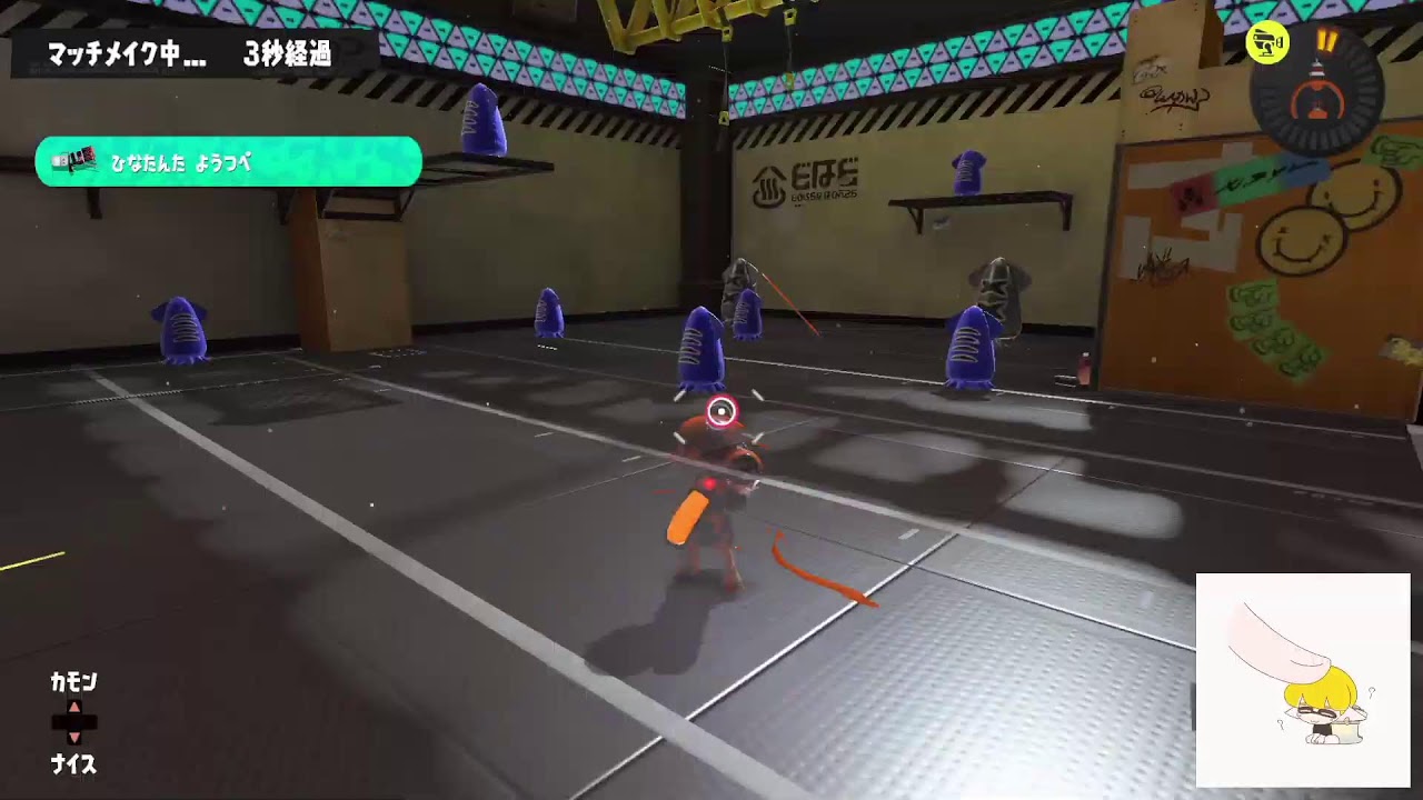 【XP3100】対抗っ戦【スプラトゥーン３】