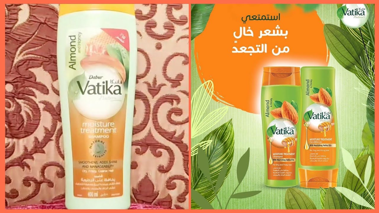تجربتي ورأيي في شامبو فاتيكا بزيت اللوز للشعر الجاف والمتجعد والخشن #الشعر_التالف #الشامبوهات