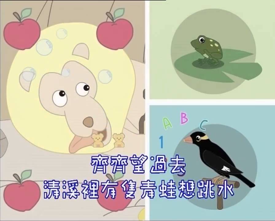 13  齐齐望过去