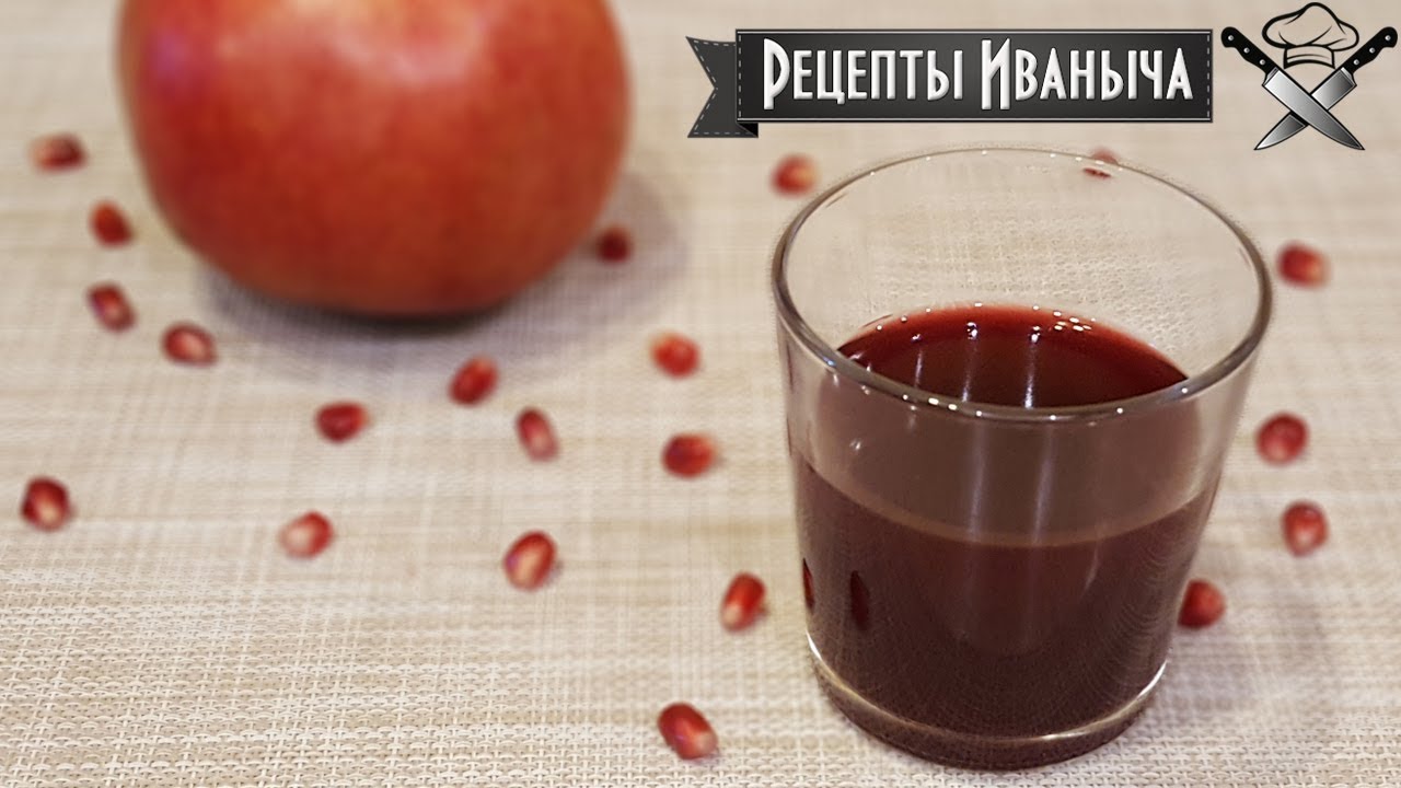 Как быстро выжать сок из граната. 3 способа