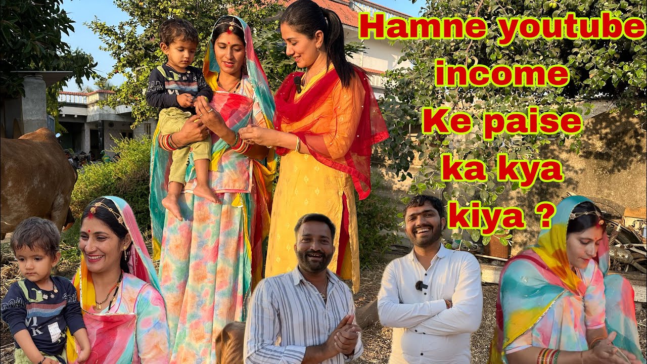 Village ke youtubers ke paise kaha jate hai sare ?@ShubhJourney  family milne aye ajj
