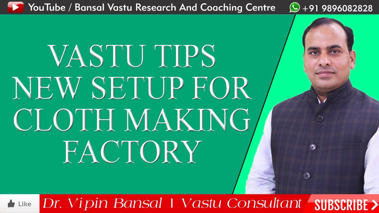 How to new setup for a cloth making factory according to Vastu Shastra ? | Bansal Vastu