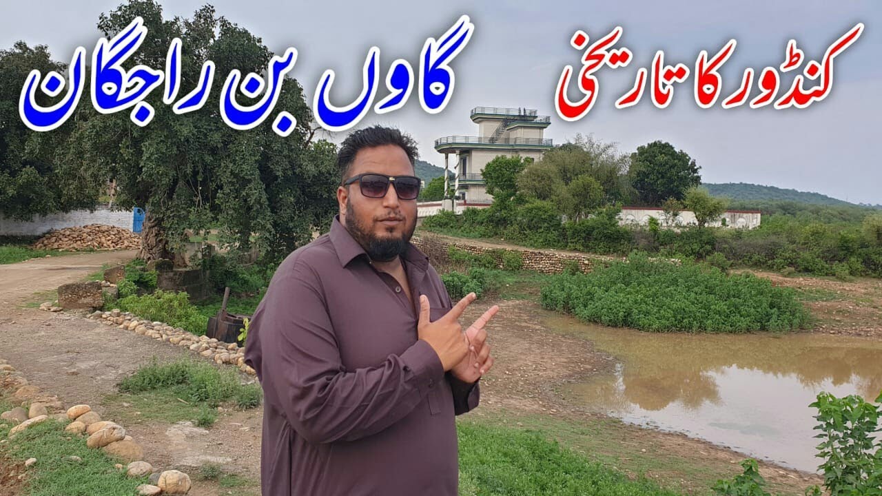 Most Beautiful vist in the village off   Ban Rajghan kandor dadyal