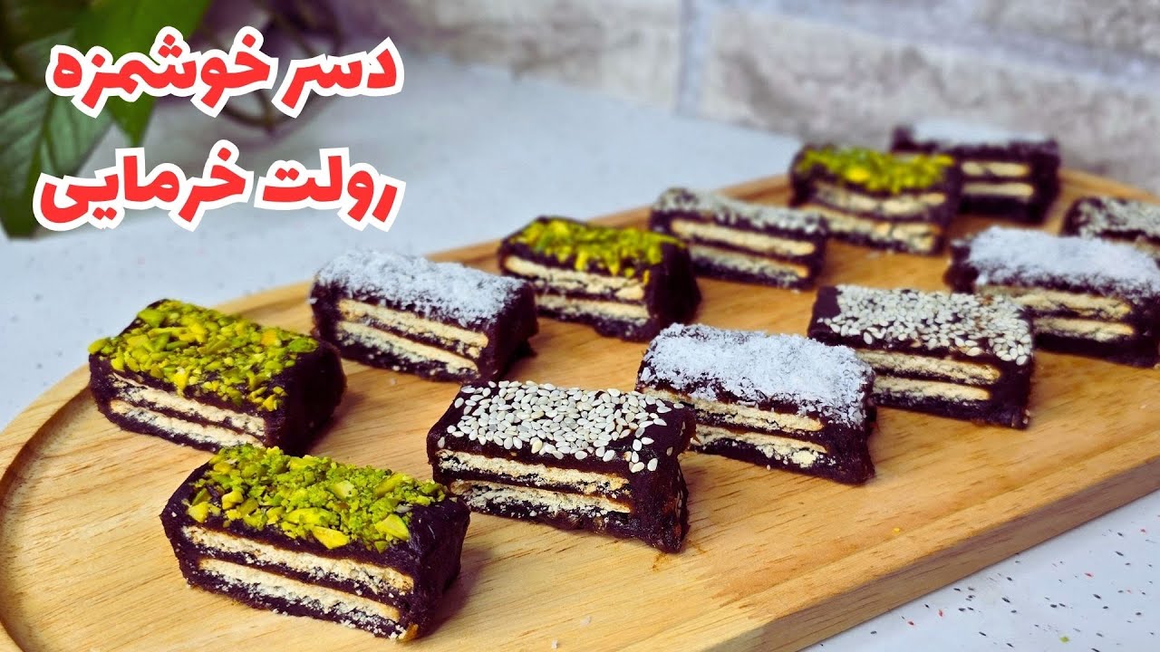 رولت خرمایی ساده و سریع با مواد اولیه در دسترس | رولت خرمایی لذیذ و خوشمزه
