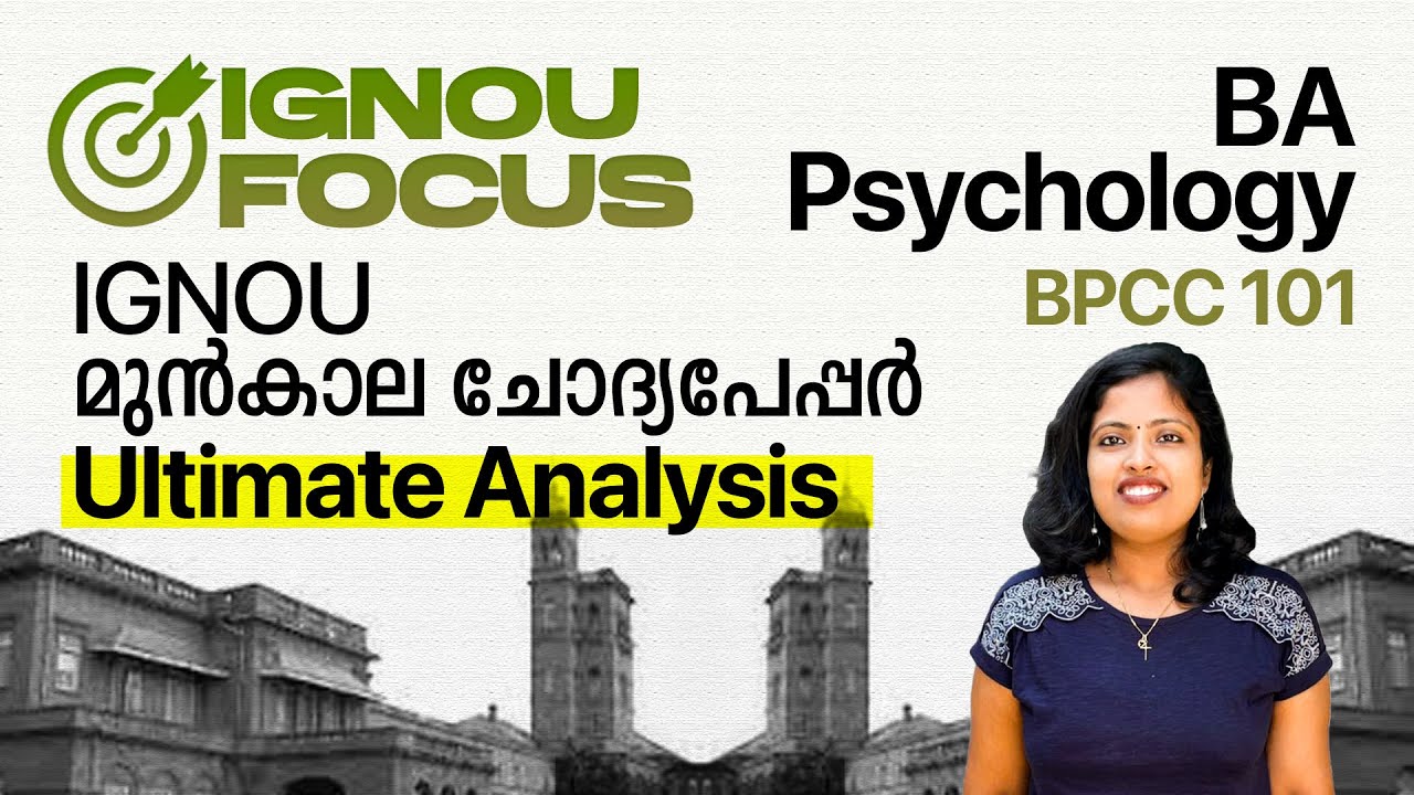 Previous Year Question Paper Analysis | IGNOU BA Psychology | BPCC 101 | Kerala's #1 IGNOU Coaching