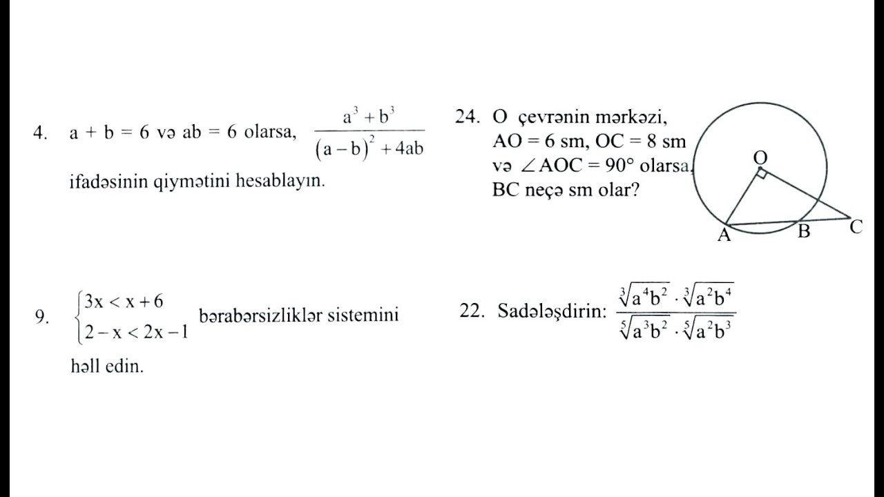 9cu sinif - BURAXILIŞ İMTAHANI 2022 - 1ci mərhələ - sınaq 5