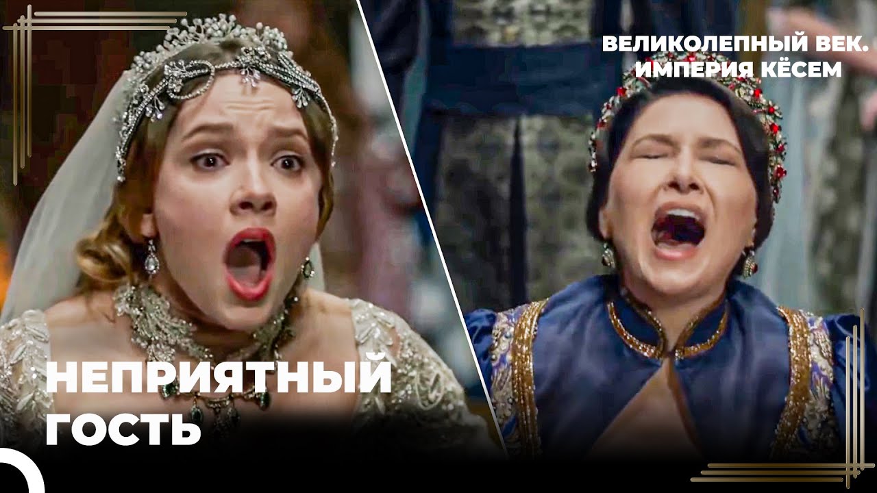 Восхождение Кёсем #84  - Ранила Себя В Присутствии Кёсем  | Великолепный век Империя Кёсем
