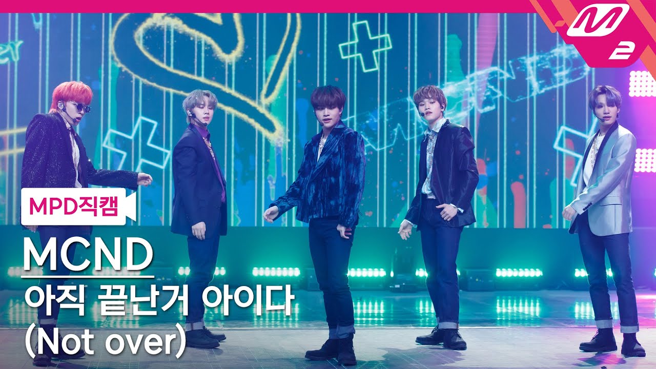 [MPD직캠] MCND 직캠 4K '아직 끝난거 아이다 (Not over)' (MCND FanCam) | @MCOUNTDOWN_2021.3.11