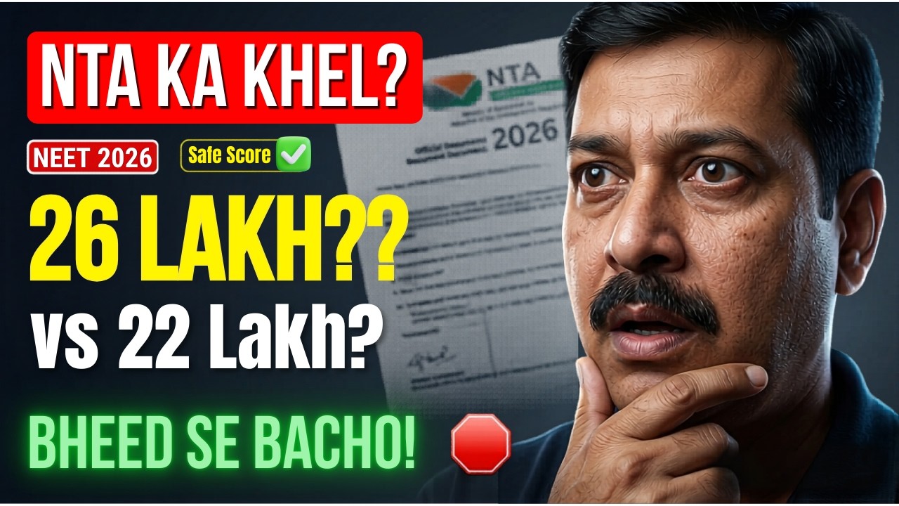 🚨 NEET 2026: 26 Lakh Students! Selection Kaise Hoga? ⚠️ Bheed Se Bachne Ka Real Safe Score