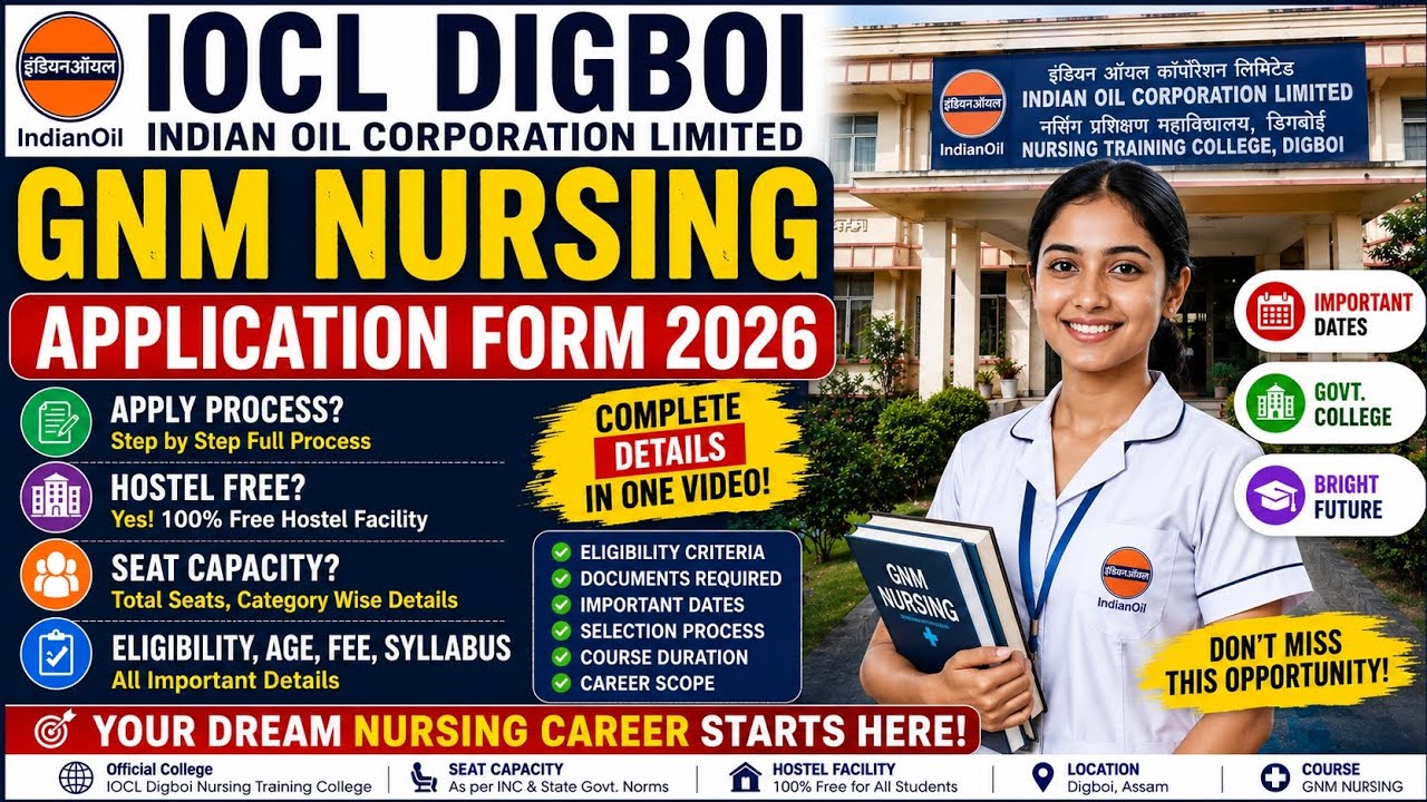 IOCL DIGBOI GNM NURSING ADMISSION OPEN NOW|| APPLY PROCESS? SEAT CAPACITY? ELIGIBILITY? ALL ABOUT 🎥