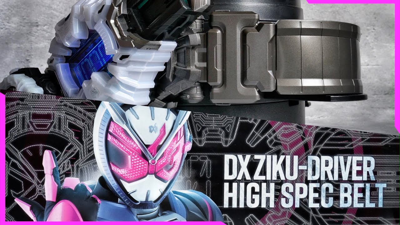 ジクウドライバー ハイスペックベルト帯 レビュー【仮面ライダージオウ】/ZIKU-DRIVER HighSpecBelt Unboxing | KamenRiderZI-O