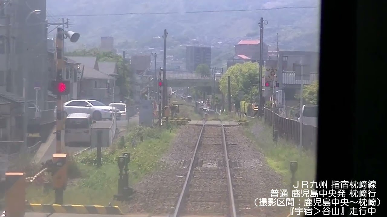【前面展望風景】＜ＪＲ九州＞ 指宿枕崎線　鹿児島中央発　枕崎行（撮影区間：鹿児島中央～枕崎）キハ４７系　２輌編成　１３３７Ｄ　2025年04月27日撮影