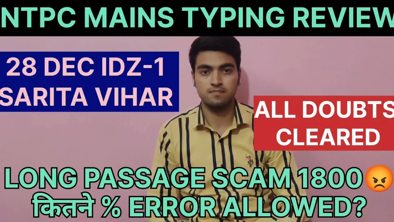 RRB NTPC MAINS TYPING REVIEW | PASS / FAIL ? | VERY USEFUL FOR NTPC UG #ntpc #rrbntpc #rrb 
