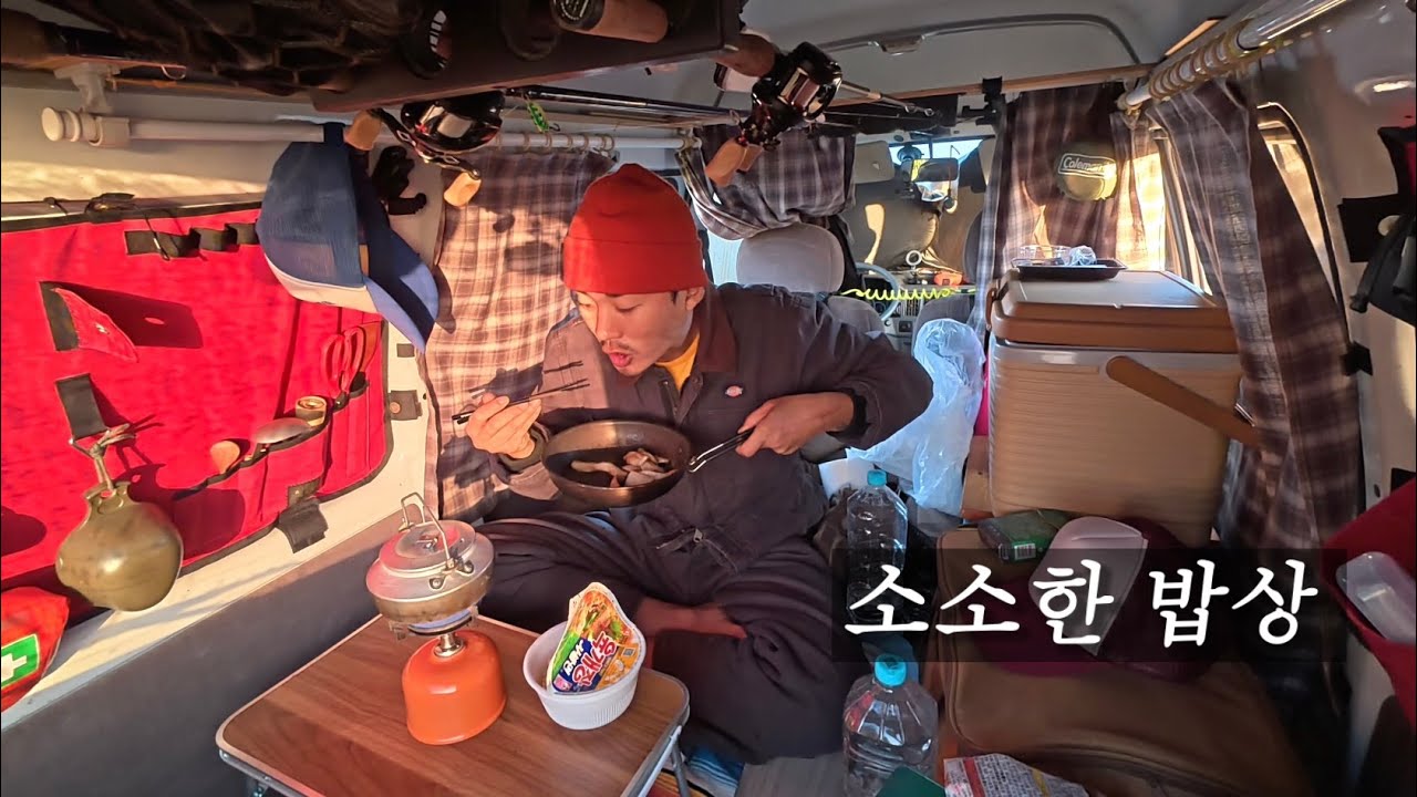 가만히만 있어도 좋은 이유입니다 #차박 #캠핑