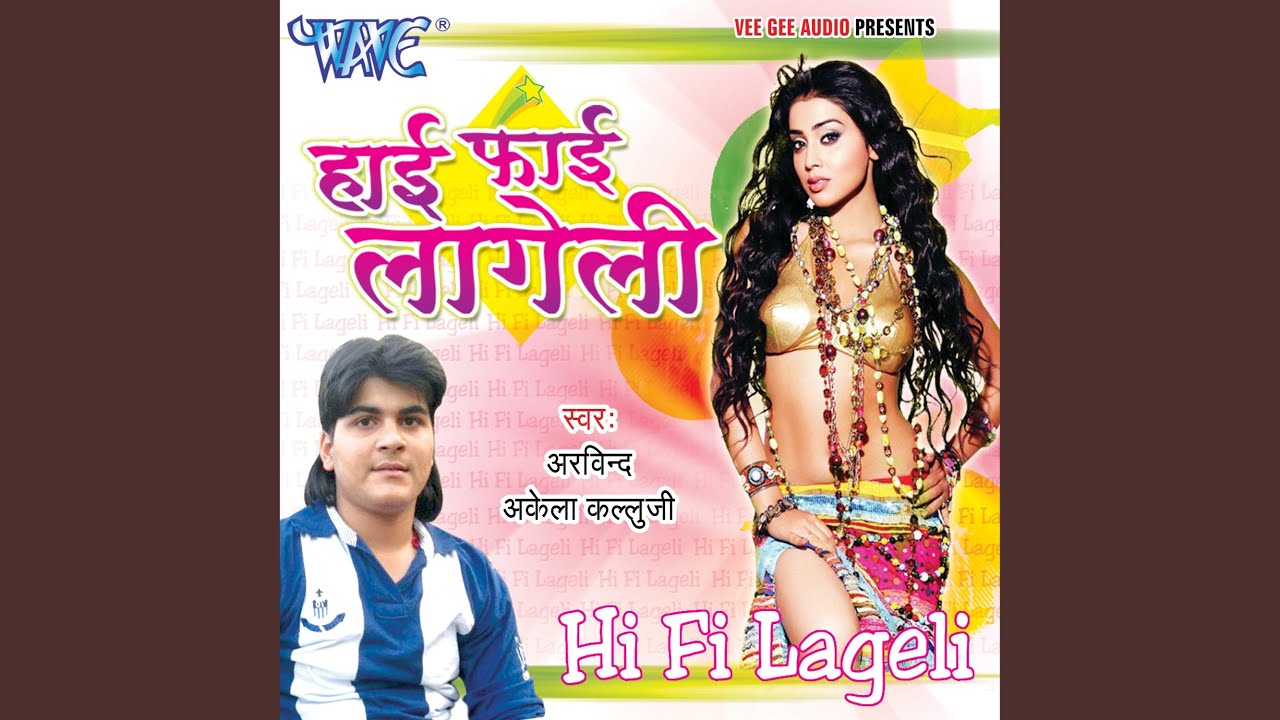 Rate Bola Jawani Ke
